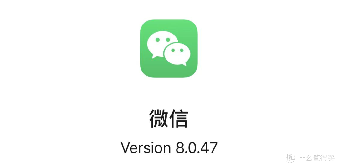 iOS微信 8.0.47 发布：安装包突破700M！