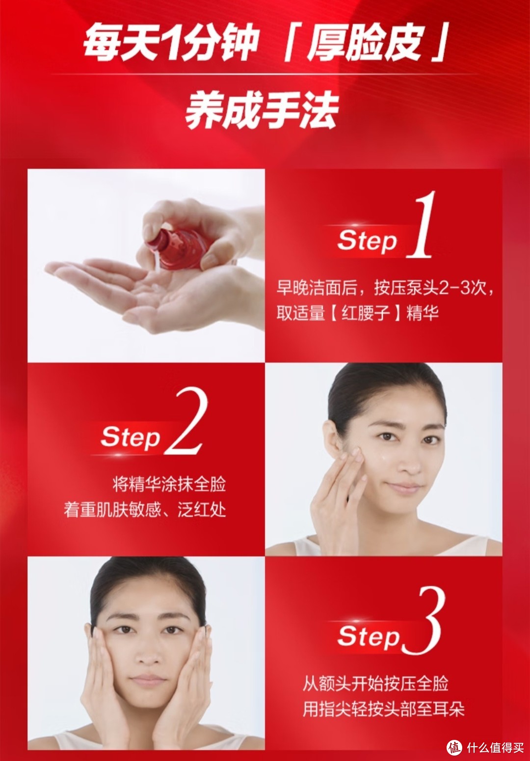 资生堂（SHISEIDO）悦薇清爽水乳+红腰子面部精华套装护肤化妆品礼盒新年生日礼物女