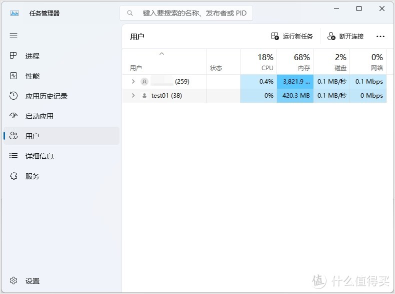 成功实现多用户同时登录