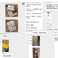 母婴官方社群活动，0元抽200元京东E卡❗️