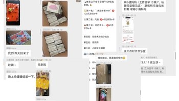 母婴官方社群活动，0元抽200元京东E卡❗️