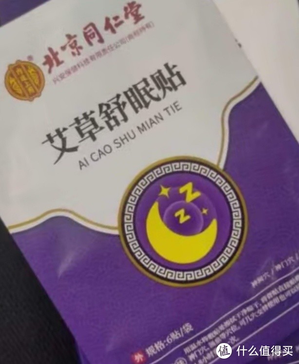 怎样能睡个好觉呢？