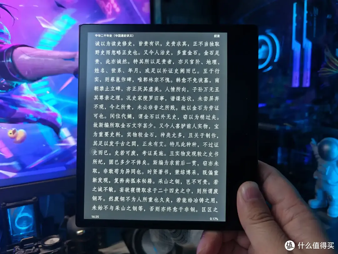 畅享更清晰与智能的阅读体验，掌阅iReader Ocean3电纸书满足你