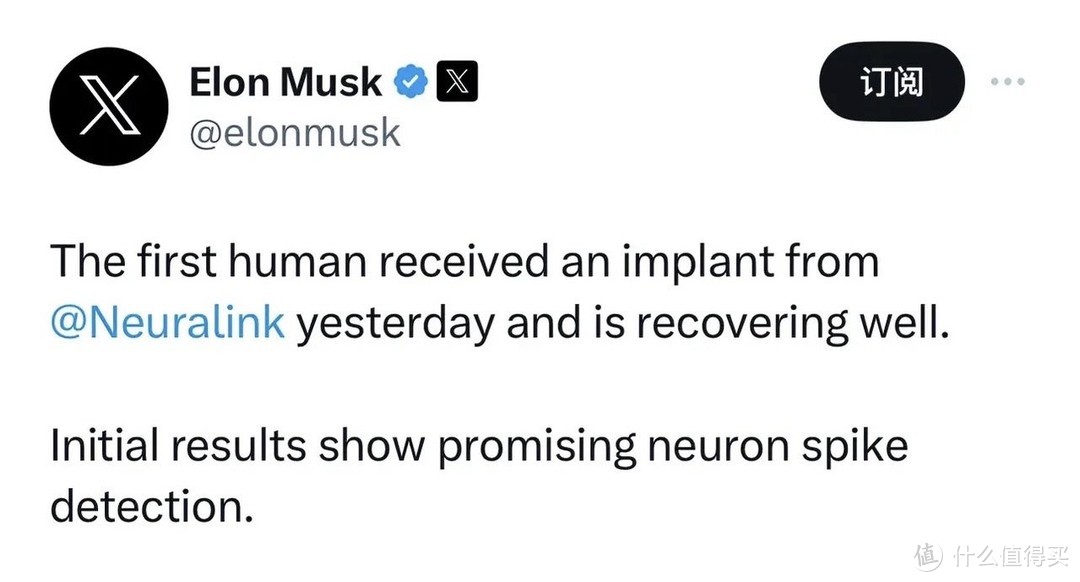 马斯克：人类首次植入脑机接口成功