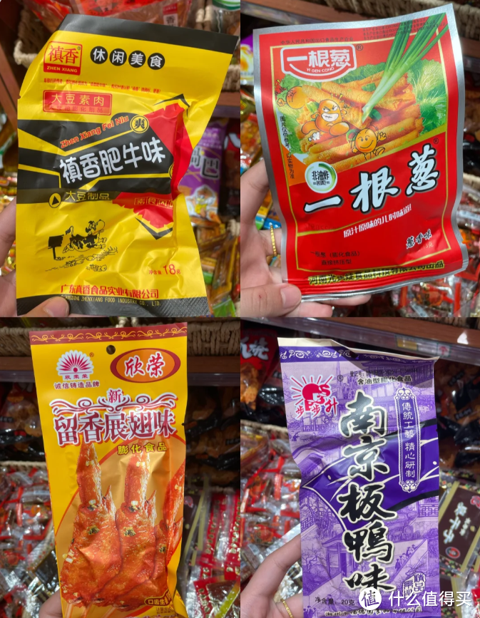 零食界的回忆杀！你的童年味道是什么？