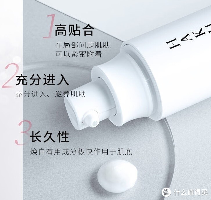 资生堂(Shiseido) HAKU 臻白无暇精华液：淡斑焕白，凝练肌底光彩