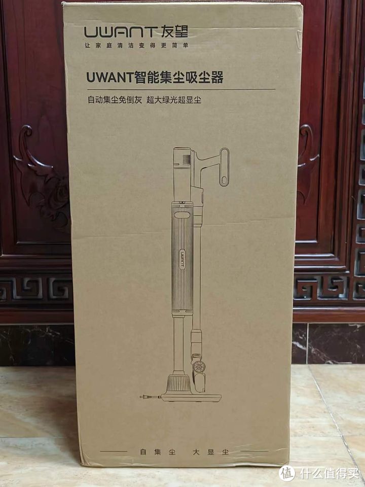 具有智能集尘和巨幕绿光功能的千元价位吸尘器值不值得入手？UWANT友望V200智能集尘吸尘器深度测评