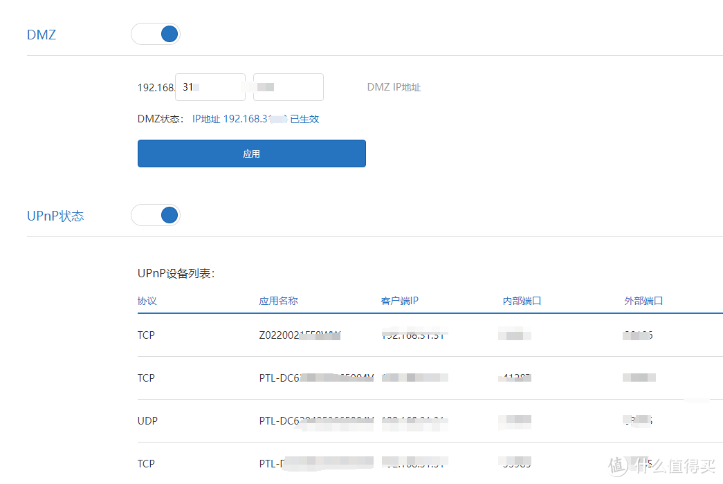 拾光坞安装青龙_docker_alist_迅雷_CloudDrive2_Sun-Panel_端口转发内网穿透TVbox