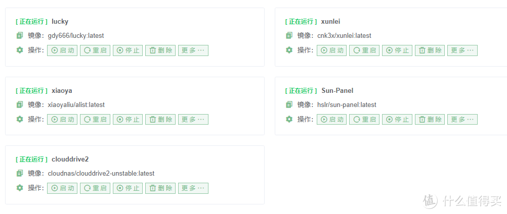 拾光坞安装青龙_docker_alist_迅雷_CloudDrive2_Sun-Panel_端口转发内网穿透TVbox