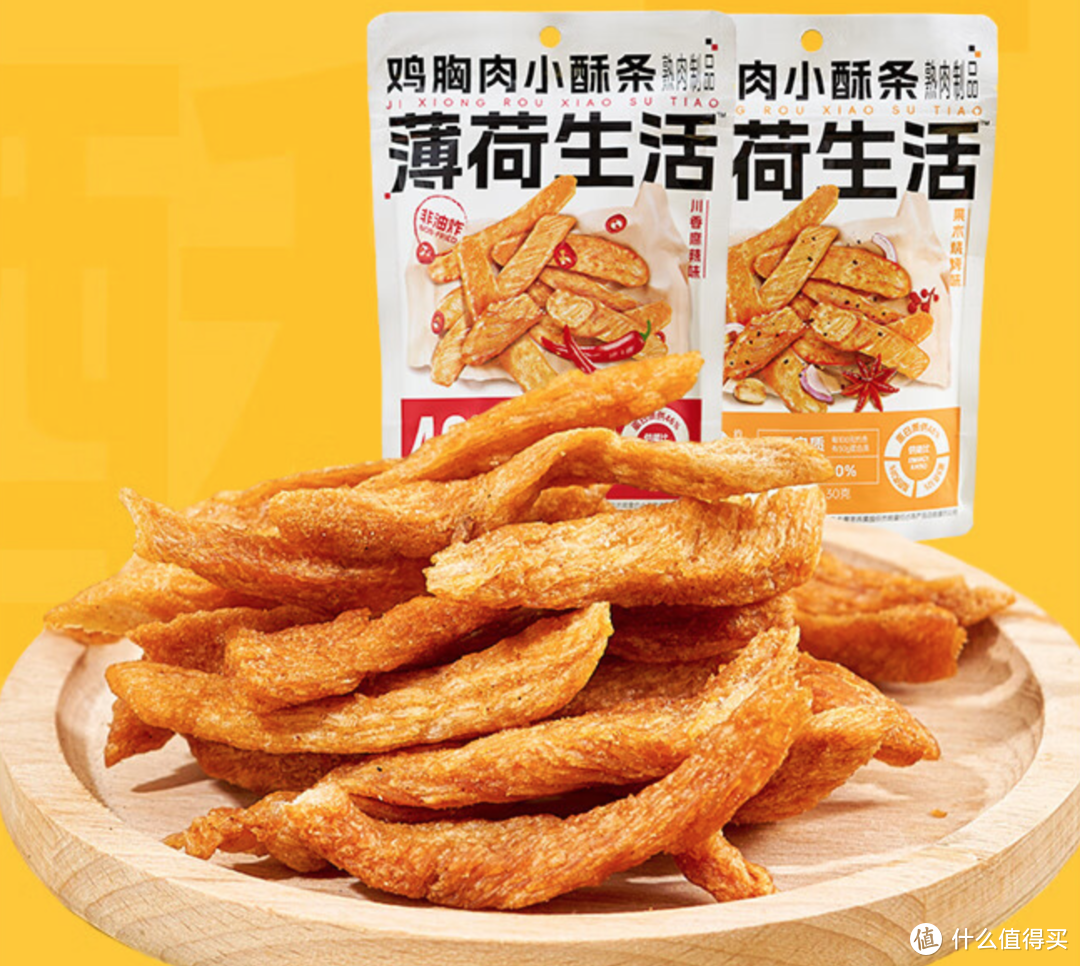 要吃就吃低脂的！年货糕点饮品选购方案！