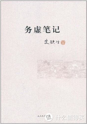 激励一代人的传奇，让众多作家纷纷”破防“：人生不如意，就来看看他