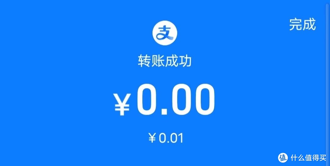 支付宝省钱攻略✔最高可获得八元到店通用红包