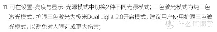 极米首发3000价位三色激光投影仪？实测对比怎么选