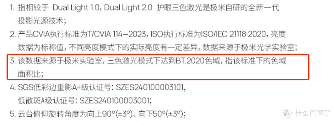 极米首发3000价位三色激光投影仪？实测对比怎么选