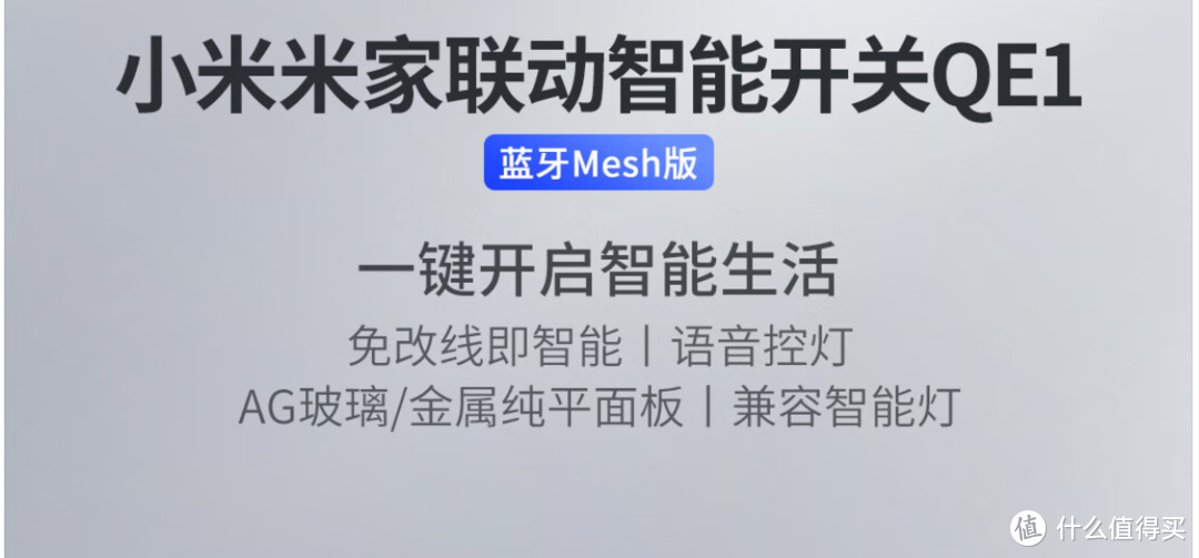 平替真的更有性价比？从拆解平替开关说起