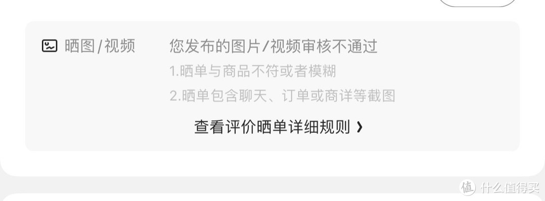 京东自营诱导消费欺诈消费者有一手的