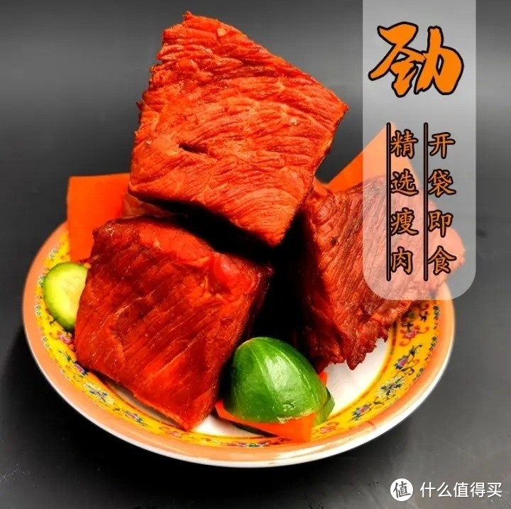 星华源内蒙古五香酱猪肉