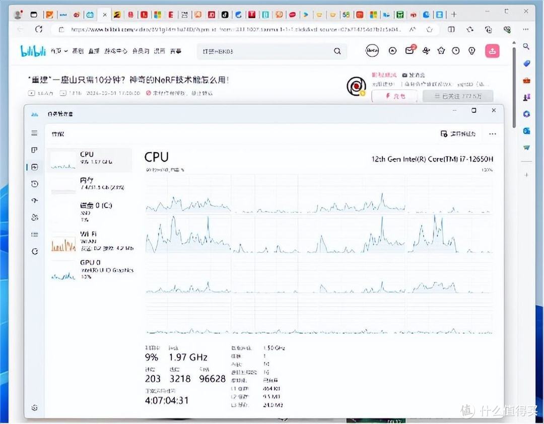 10核心16线程，CPU性能看齐苹果M1芯片，零刻SEi12迷你主机评测