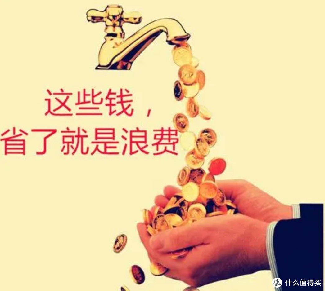 提升你的消费金融效率