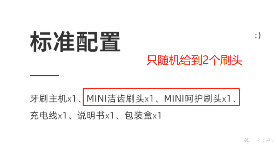 儿童电动牙刷什么牌子的比较好？2024六大好用产品汇总