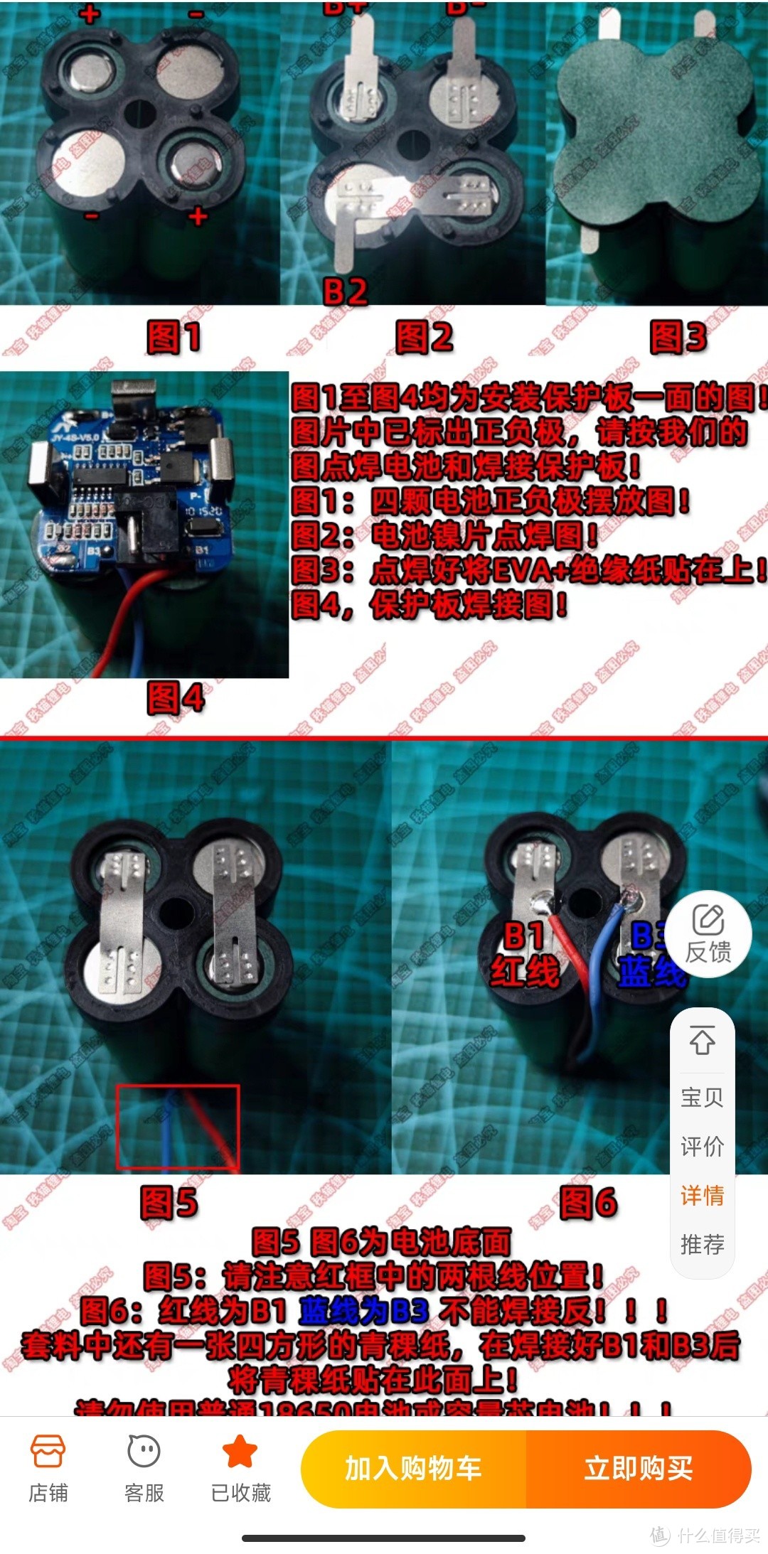 站内貌似曾经火过的无刷手电钻KEPU，以及豆腐跌下肉价钱的历程