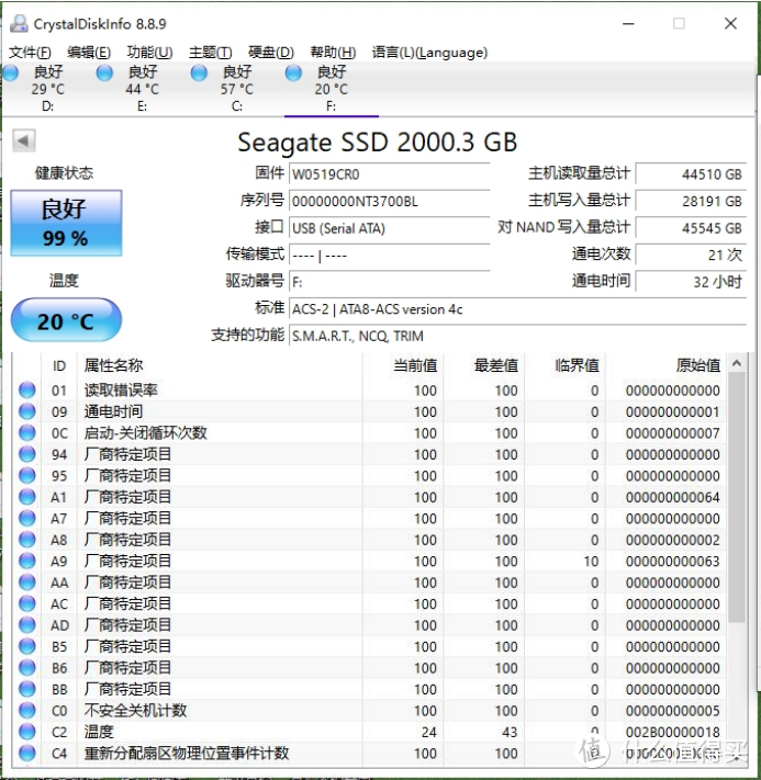 极速又抗造的三防移动固态硬盘，雷孜LaCie Rugged Mini SSD