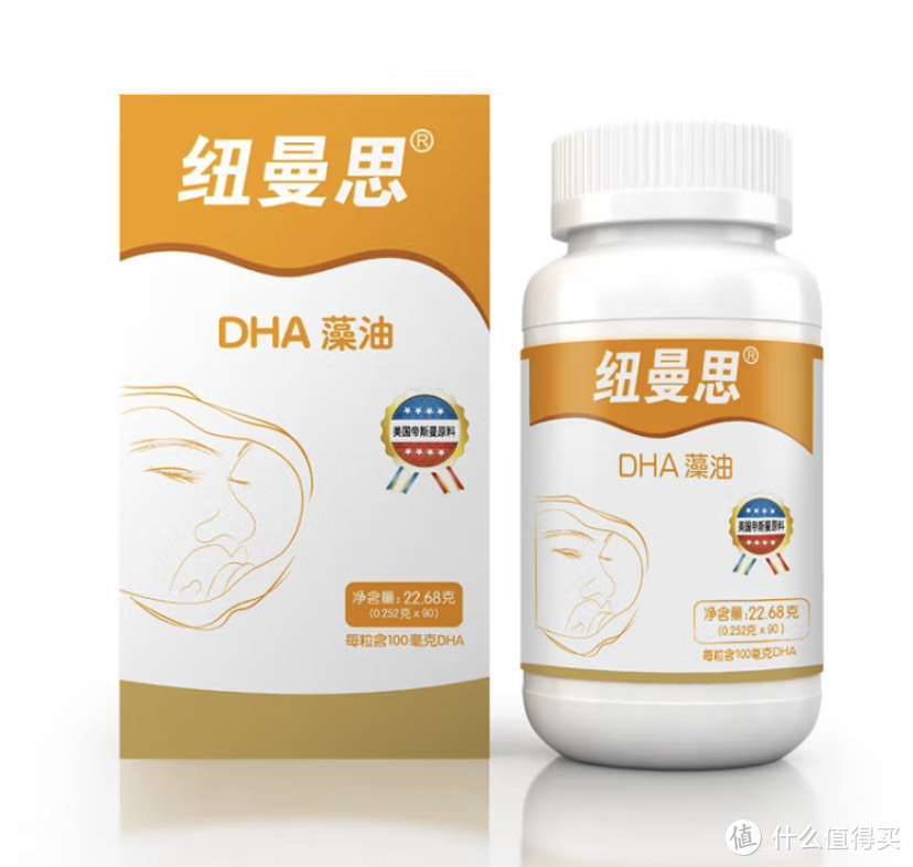 保持健康，DHA产品选购攻略