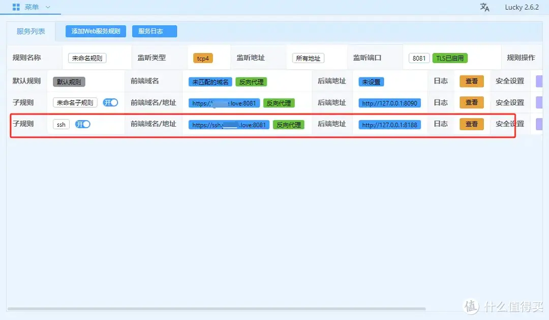 随时随地远程访问设备！Dokcer部署专为Web设计的SSH和Telnet服务：webssSshwifty