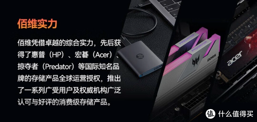 自主可控 存储大厂的全国产旗舰PCIe 4.0 SSD 佰维悟空 NV7400固态 硬核测评