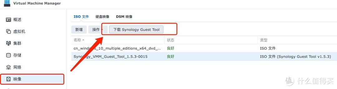 群晖nas运用虚拟机，自动云抢高铁票体验