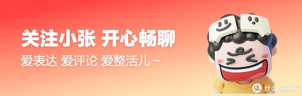 春节档看什么！评论有奖赢取新年观影福利～