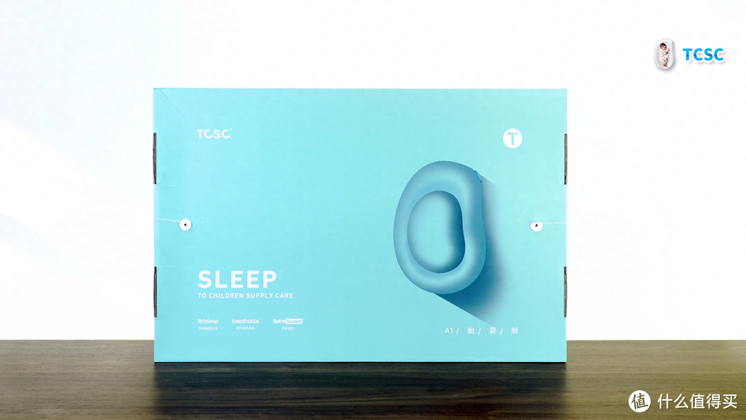 实测婴儿睡眠管理品类：TCSC、海马爸比、舒适宝，哪家更靠谱？