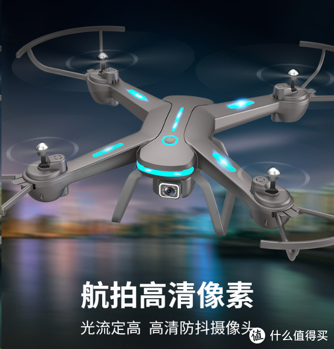大汉疆域无人机——畅享高清航拍，打造全新航模新年礼物