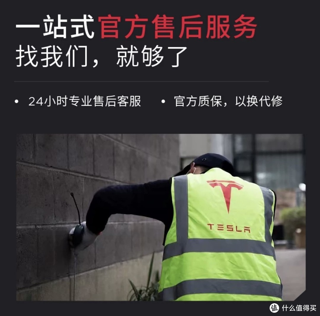 北京2024年家用充电桩保姆级教程