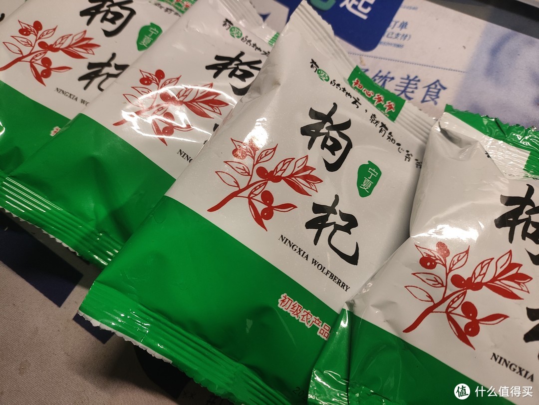 每袋1.8 每天撸两包的枸杞，值友们买了吗？