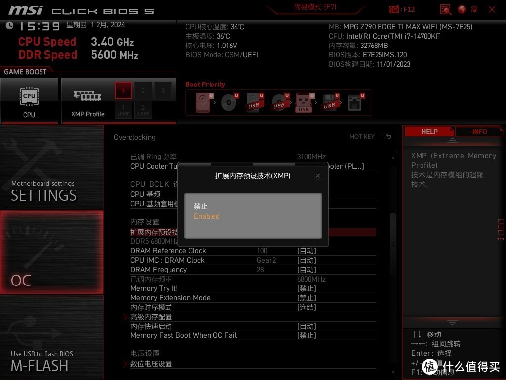 漂亮又能打,3倍发光RGB,佰维 WOOKONG DX100  DDR5  6800内存实测