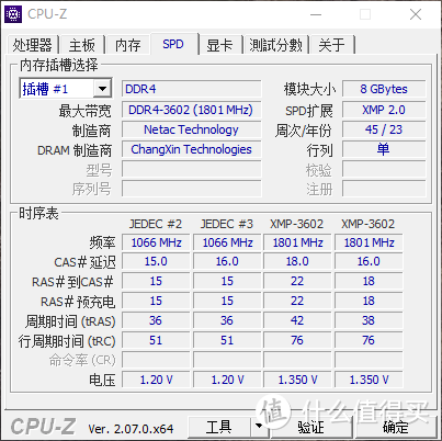 国产真能打！足以媲美三星B-Die颗粒的的存在！朗科绝影内存深度评测