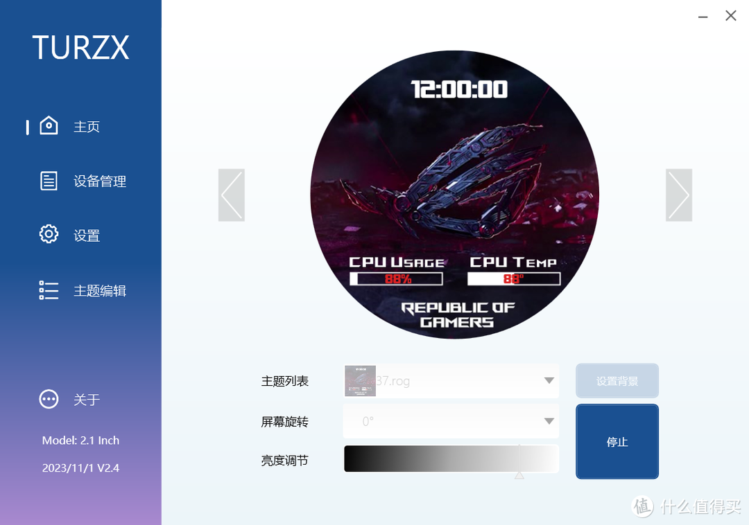 高性价比的平替款大屏LCD水冷：先马XW360-PLUS装机先睹为快！