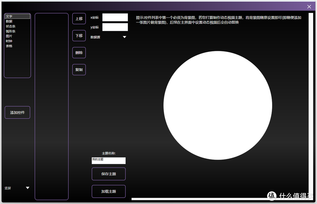 高性价比的平替款大屏LCD水冷：先马XW360-PLUS装机先睹为快！