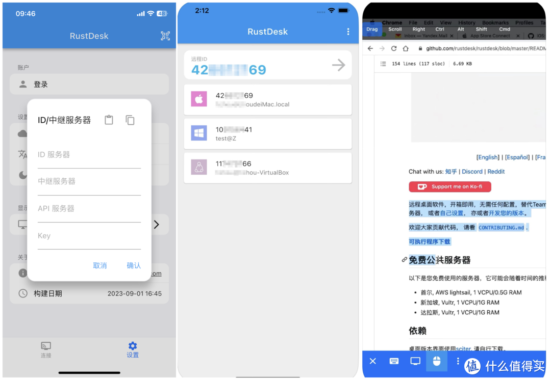 有了这些APP，NAS更好用——整理了全网20款NAS上超好用的手机应用