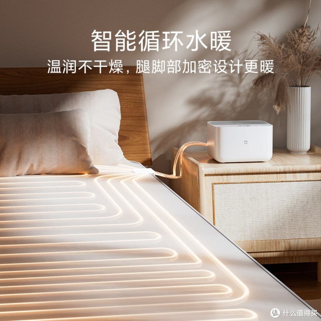 米家（MIJIA）智能水暖毯循环水暖低噪小米手机智能控制电热毯电褥子