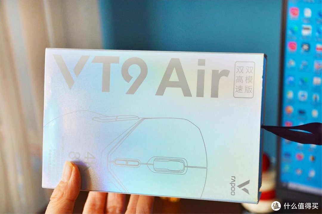 4K无线8K有线就是酸爽，年度续航王，雷柏VT9 Air半透明设计拉风