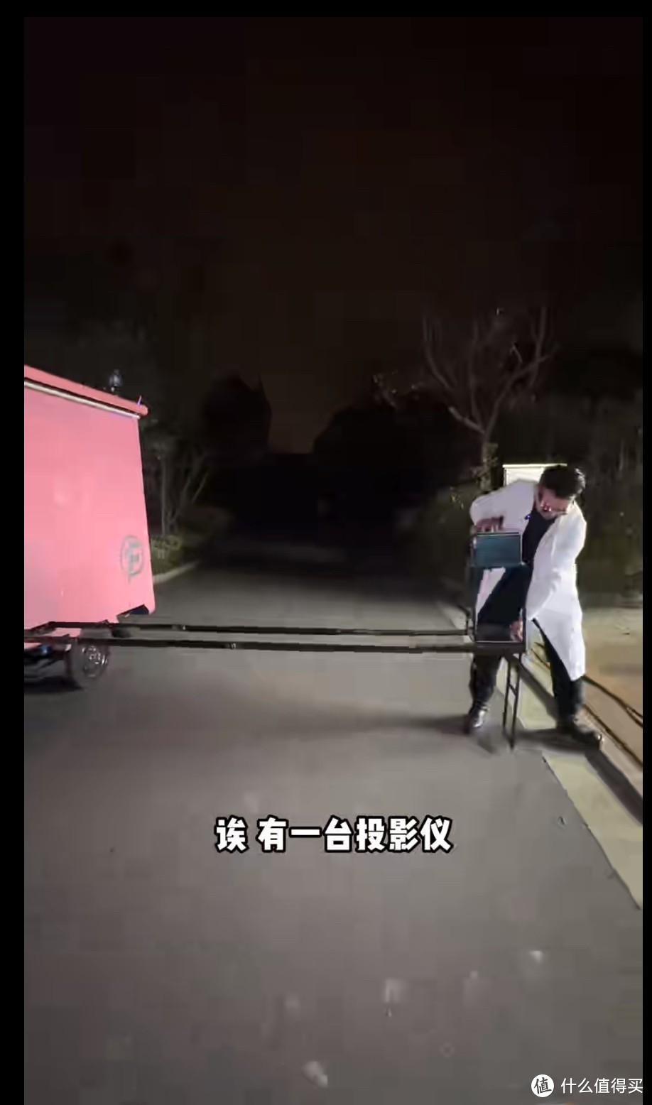 三蹦子改装成的“移动放映车”，效果真的绝