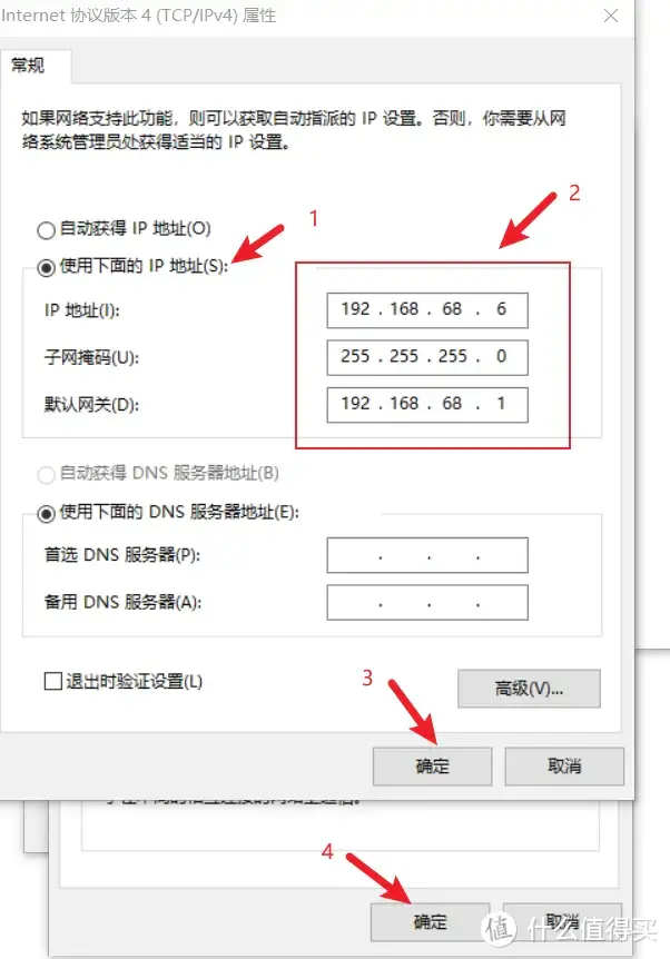 超越K2P，狗东云无线宝一代免拆刷华硕老毛子padavan openwrt教程