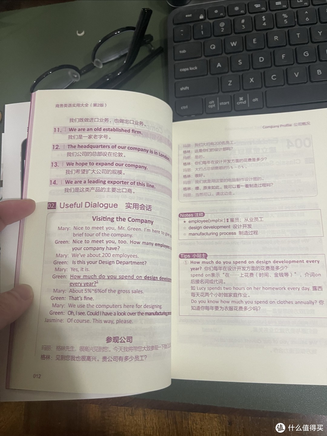 活到老学到老，一把年纪了，还得整点英语，为了活着，不容易呀