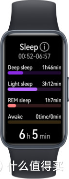 华为智能手环8：深度睡眠监测与优质睡眠的得力助手