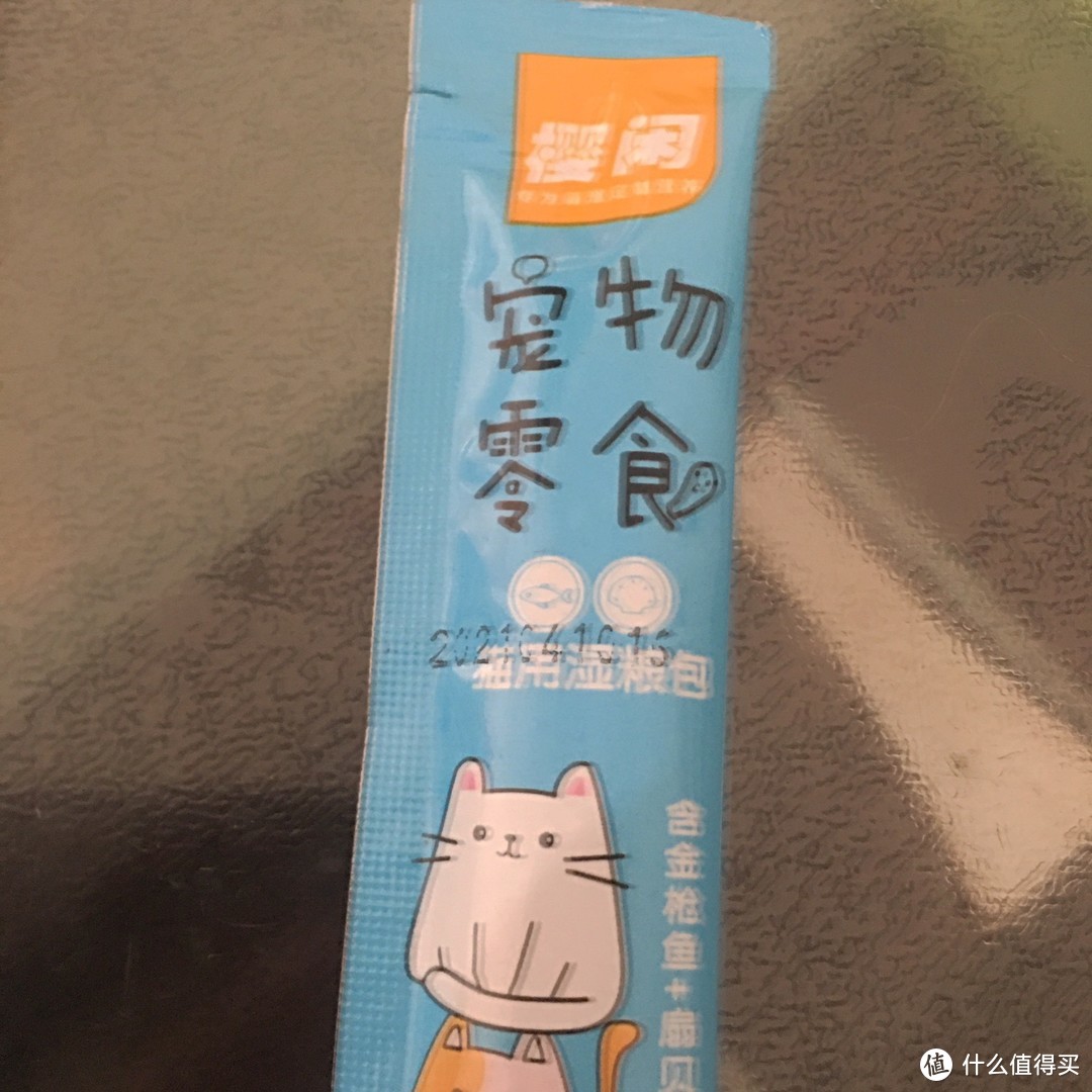 证明我把它养得很好，猫咪最爱的猫条