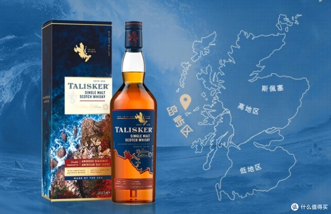泰斯卡 酒厂限定 苏格兰岛屿产区 单一麦芽威士忌:强劲优雅 双桶熟成