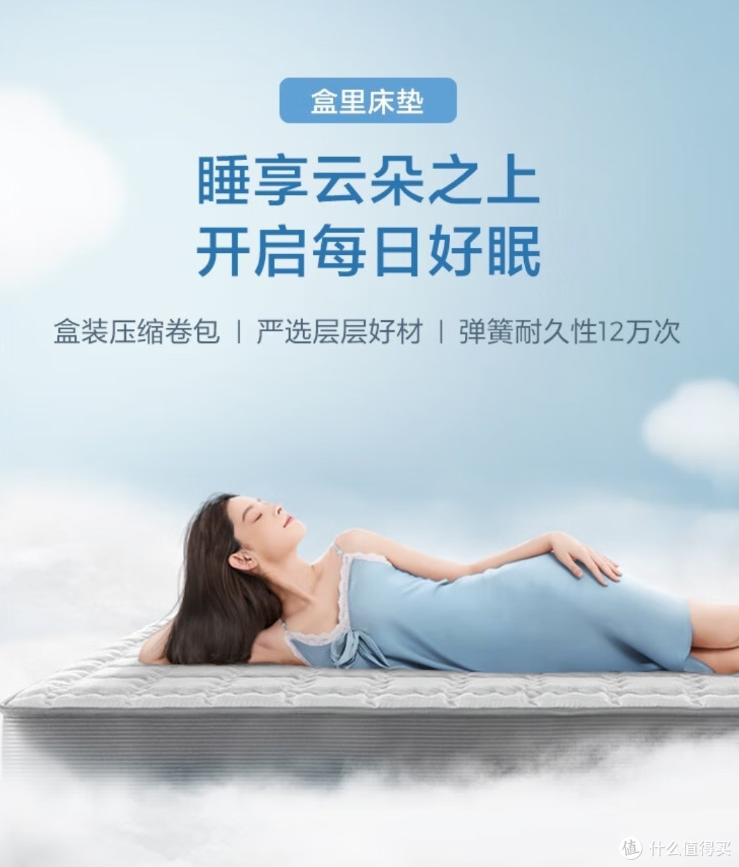 林氏家居 CD117-A 乳胶床垫，让你拥有婴儿般的睡眠
