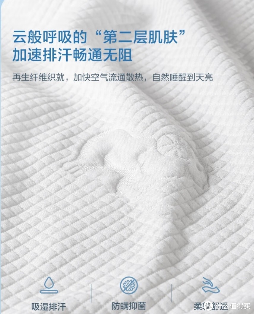 林氏家居 CD117-A 乳胶床垫，让你拥有婴儿般的睡眠
